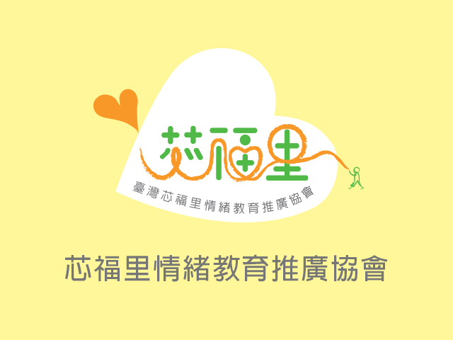 EQ開啟了我的第二春
