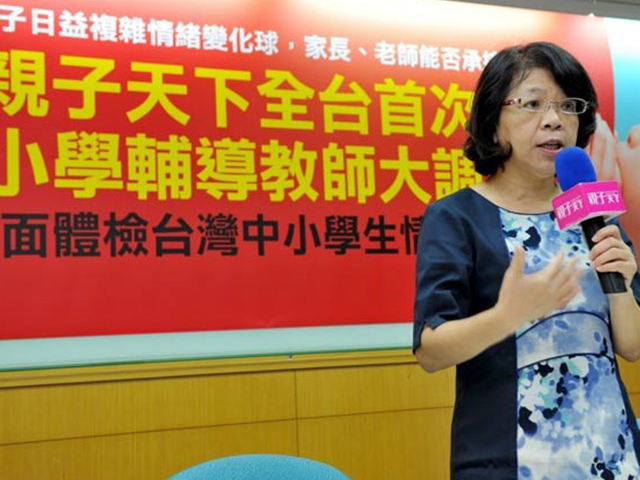《親子天下》情緒力大調查:面對負面情緒,孩子束手無策