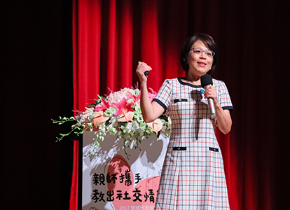 《親子天下》學校沒教的EQ課芯福里來教,明年推廣至小一